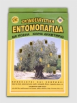 entomopagides entomopagides